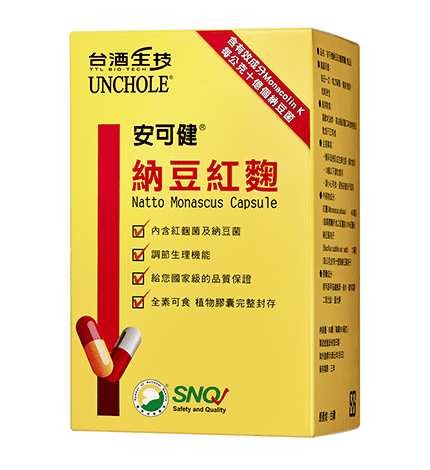 納豆紅麴推薦品牌 7. 台酒 安可健納豆紅麴膠囊