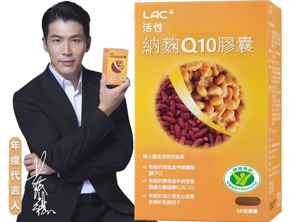 膽固醇過高吃什麼改善?|納豆紅麴