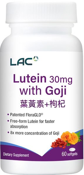 葉黃素食物｜葉黃素推薦品牌：LAC 葉黃素30+枸杞軟膠囊