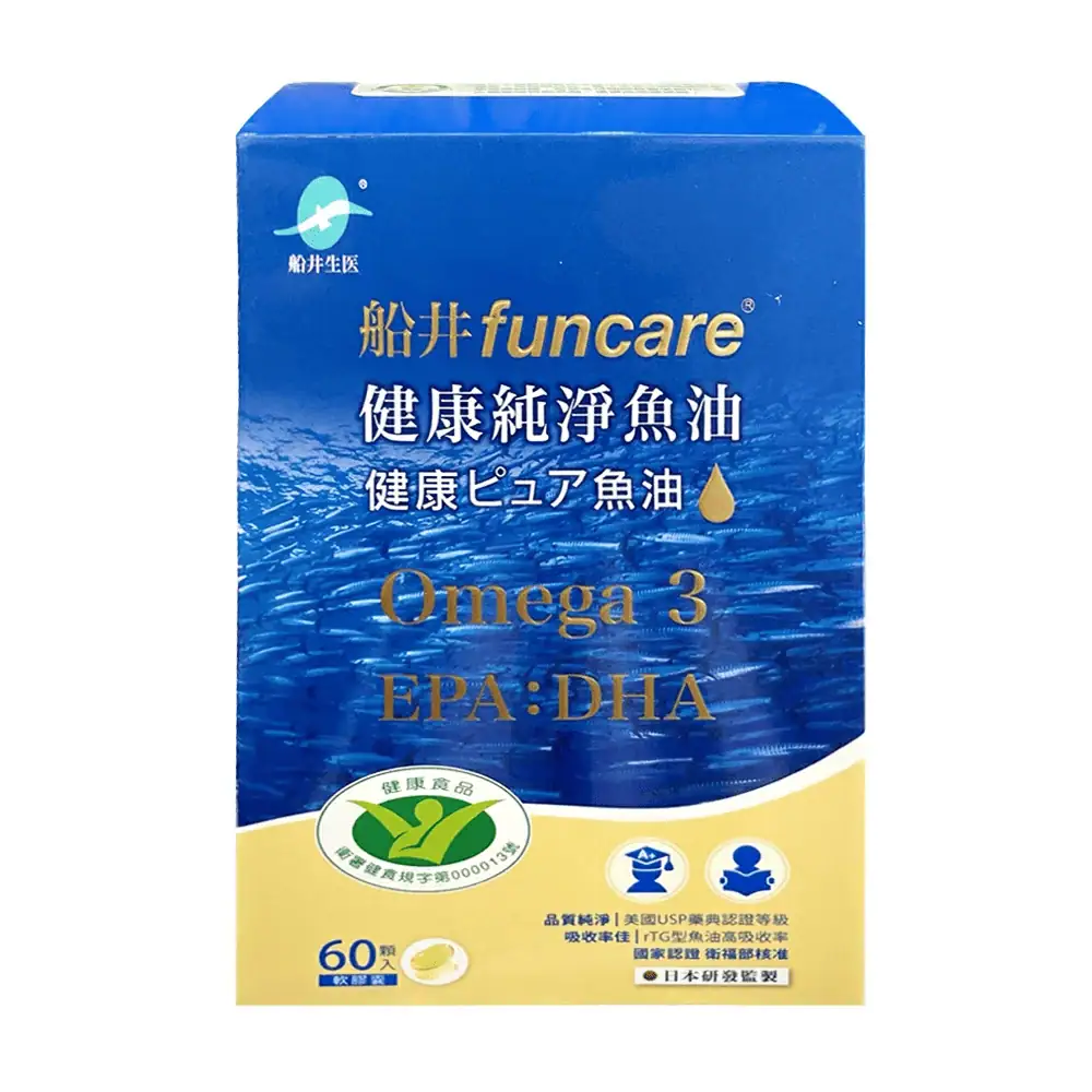 2025 魚油推薦 2 ：船井 Omega-3 健康純淨魚油