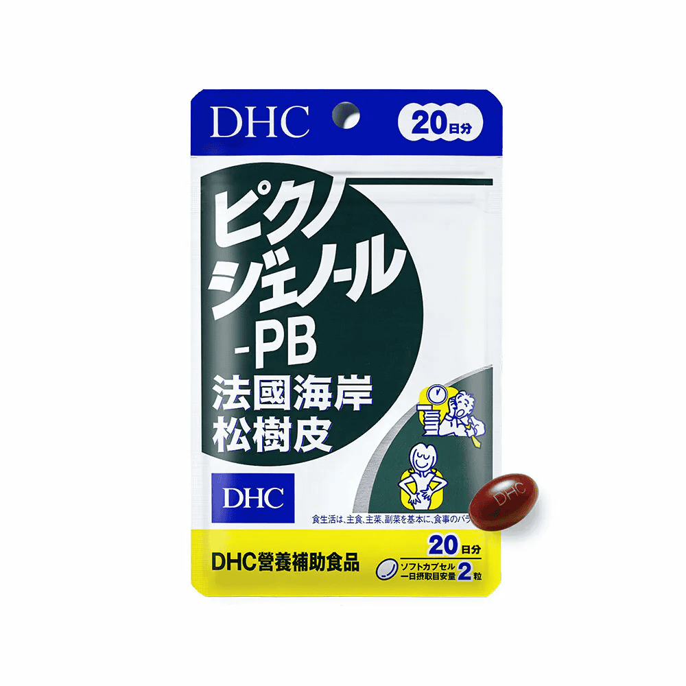 松樹皮推薦品牌:DHC 法國海岸松樹皮