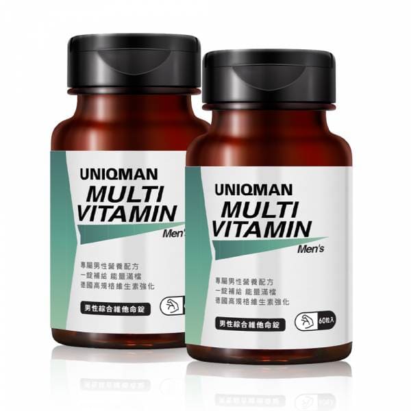 男性綜合維他命推薦:UNIQMAN 男性綜合維生素