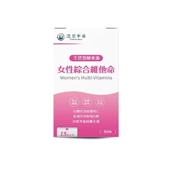 女性綜合維他命推薦 6：達摩本草 女性綜合維他命
