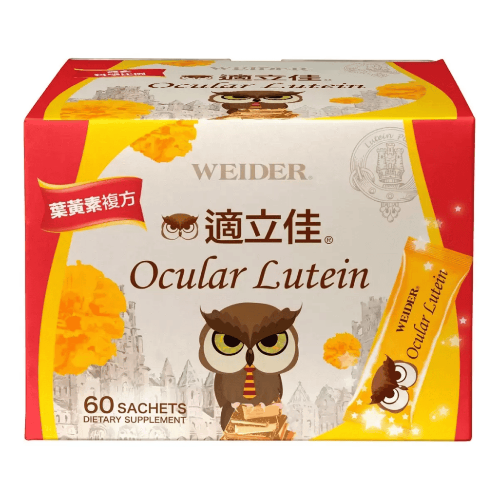 葉黃素推薦品牌:威德 適立佳葉黃素