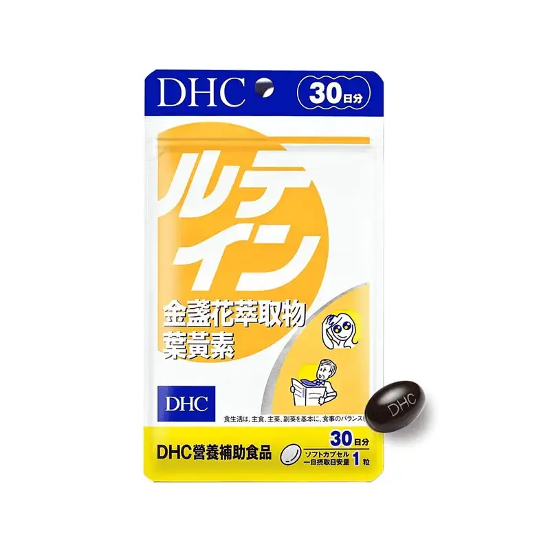 葉黃素推薦：DHC 金盞花萃取物葉黃素